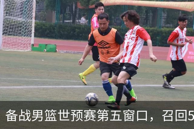 备战男篮世预赛第五窗口，召回5人+淘汰5人，晋级希望或大幅提升